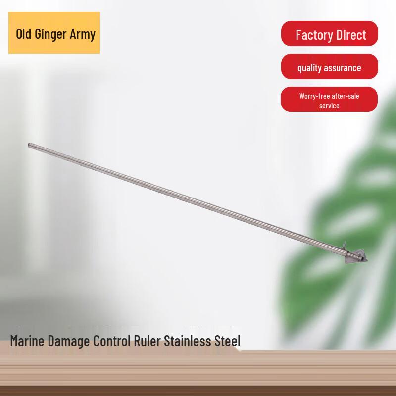 Stainless Steel Marine Damage Control Ruler