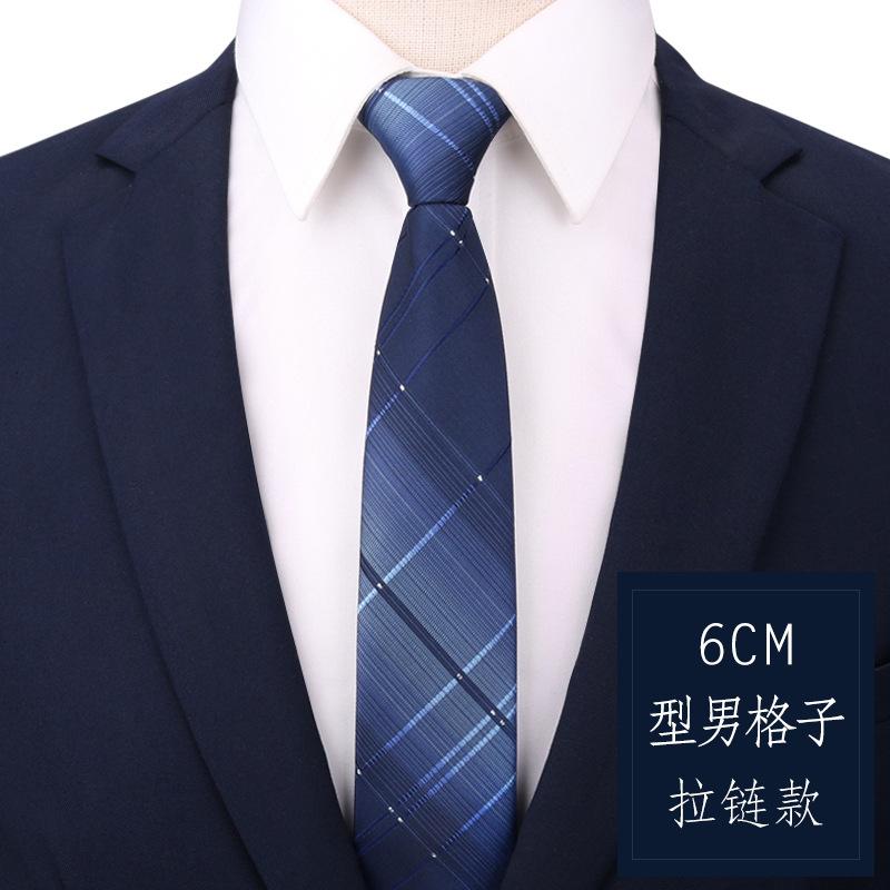 Men'S And Women'S Business Ties, Formal Wear, Black Zipper-Style Groom Wedding Korean Version, Narrow Lazy, No Striped Bow Tie Plaid