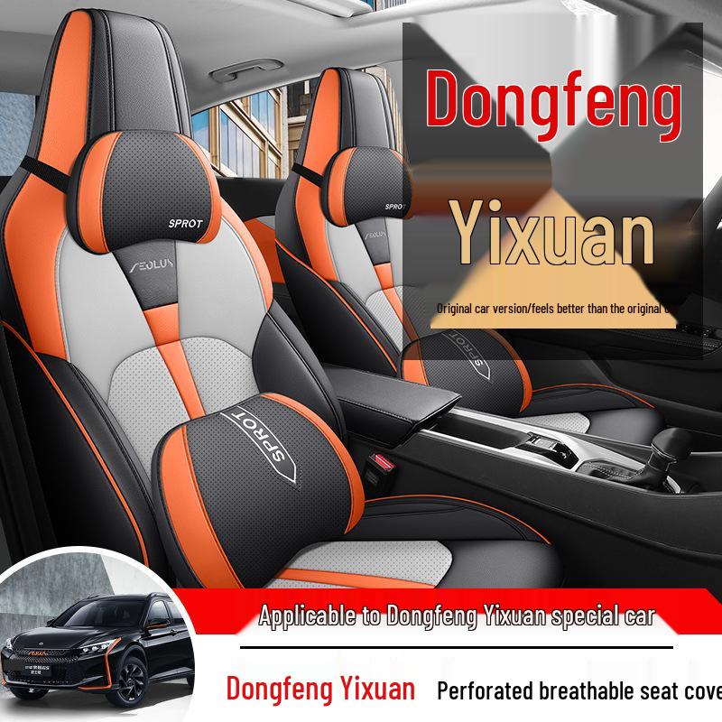 CKX Dongfeng Fengshen Yixuan Sports Leather Car Seat Cushion - All-Season Cover