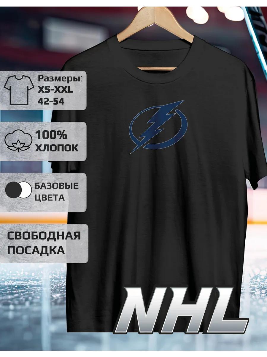 Tampa Bay Lightning printed T-shirt 2XL