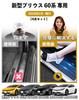 HUDIY Toyota Prius 60 Series New Prius Side Step Guard (January 2023 - Present)