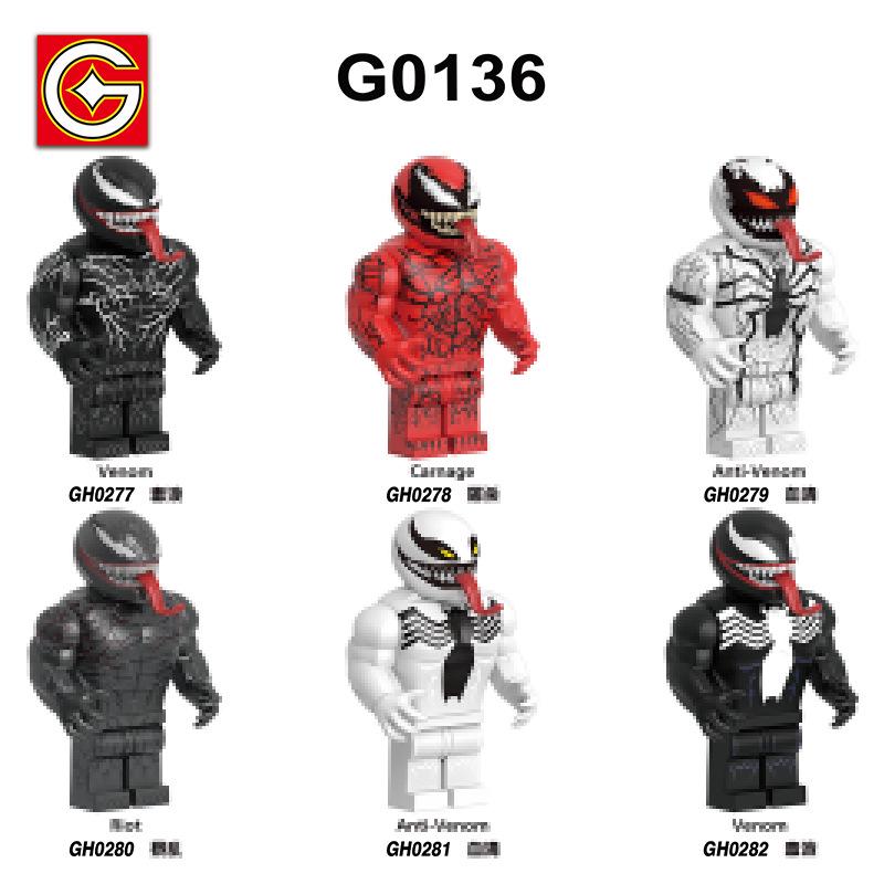 Superhero Series Building Blocks: 6 Styles of Educational Assembly Figure Toys