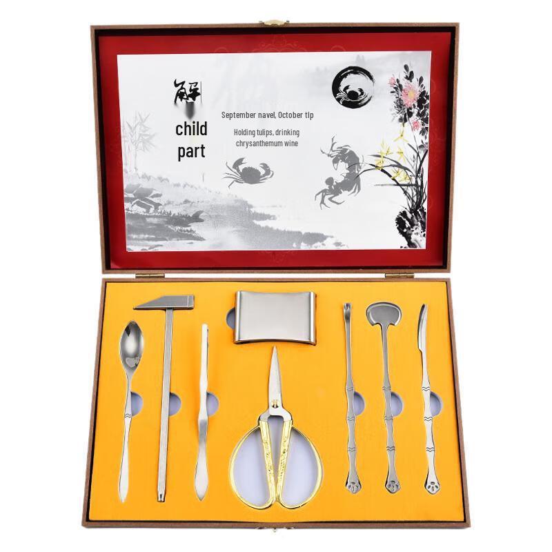 Wutuo Edelstahl Krabben Meeresfrüchte Werkzeugset