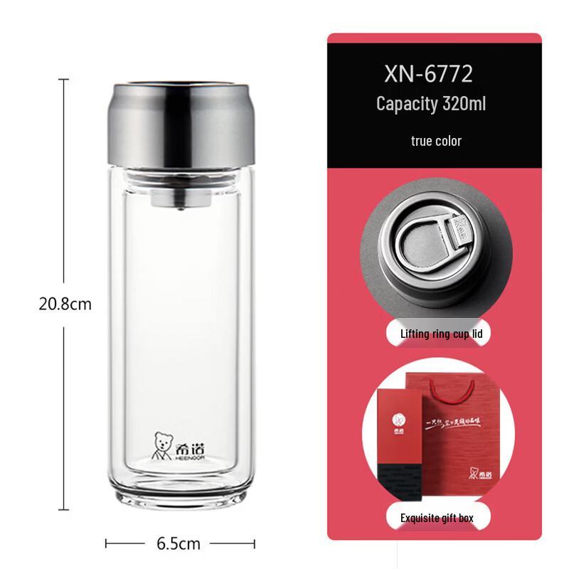 XiNuo XN-6772 Double-Wall Glass Tea Infuser Bottle
