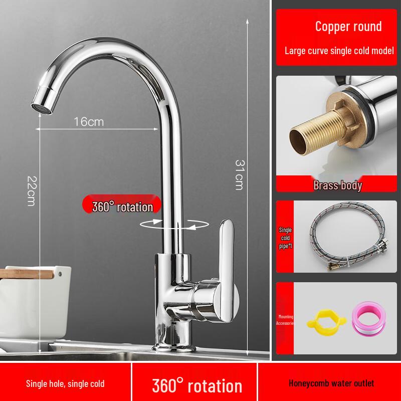 YuYing Kitchen Copper Sink Faucet
