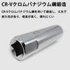Spark Plug Universal Thin for Spark Plug Replacement In Imported Wrench, Socket, 12-point, Wall, 3/8" (9.5mm) Drive, Cars, Etc. (16mm)