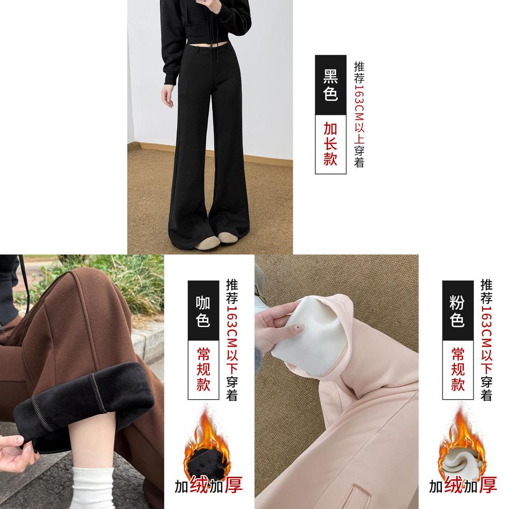 Flared Pants For Women With Plush Fleece Material Casual Long Trousers For Spring