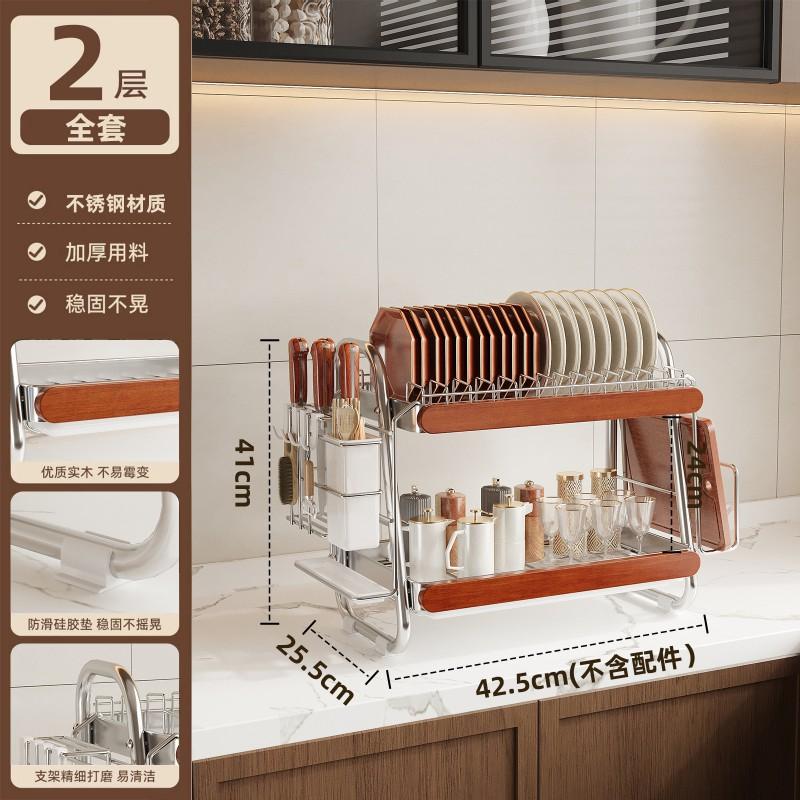 Stainless Steel Kitchen Countertop Rack With Drainage Bowls Plates Chopsticks Modern Minimalist Two Or Three Tier