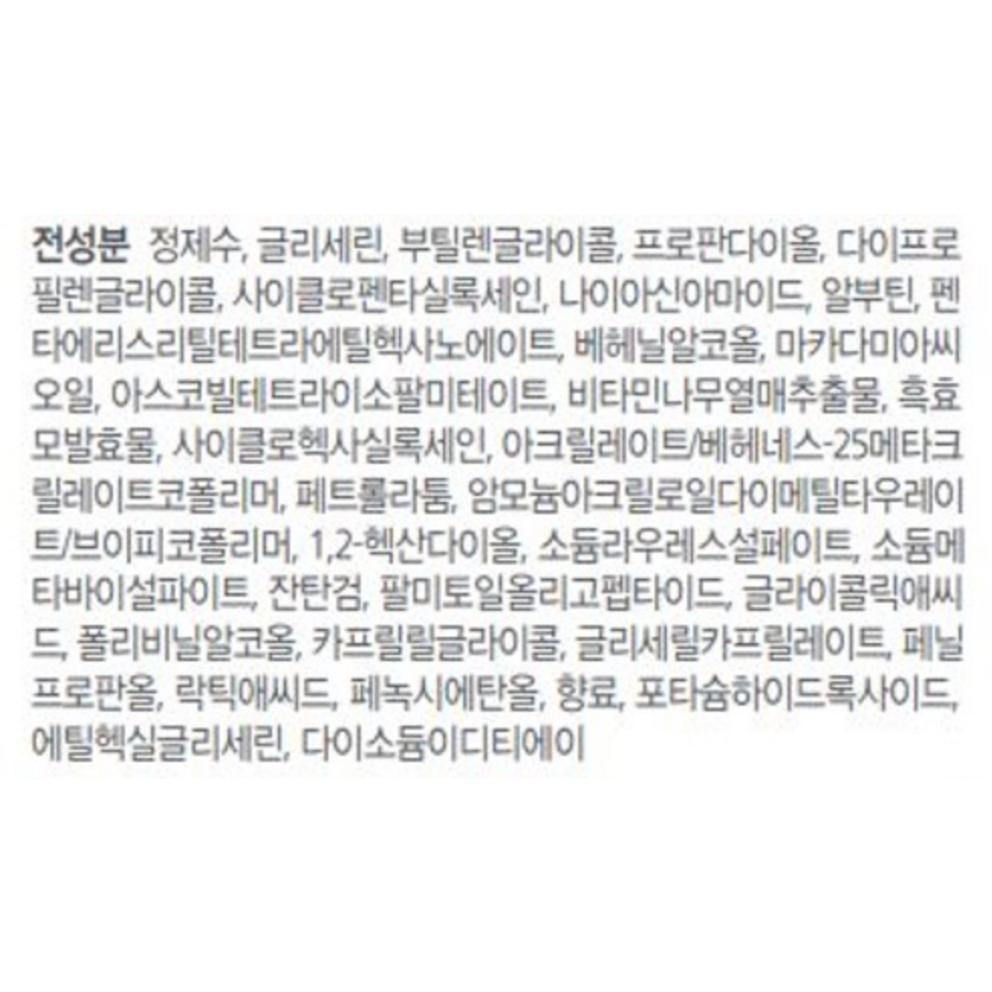 AmpouleN VC Shot Vitaminampulle, 100ml