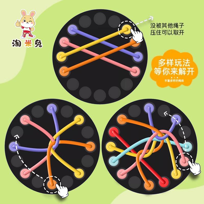 Untie The Rope Big Battle, Puzzle Children Logical Thinking Challenge, Table Games Exercise Concentration, Parent-child Interactive Games
