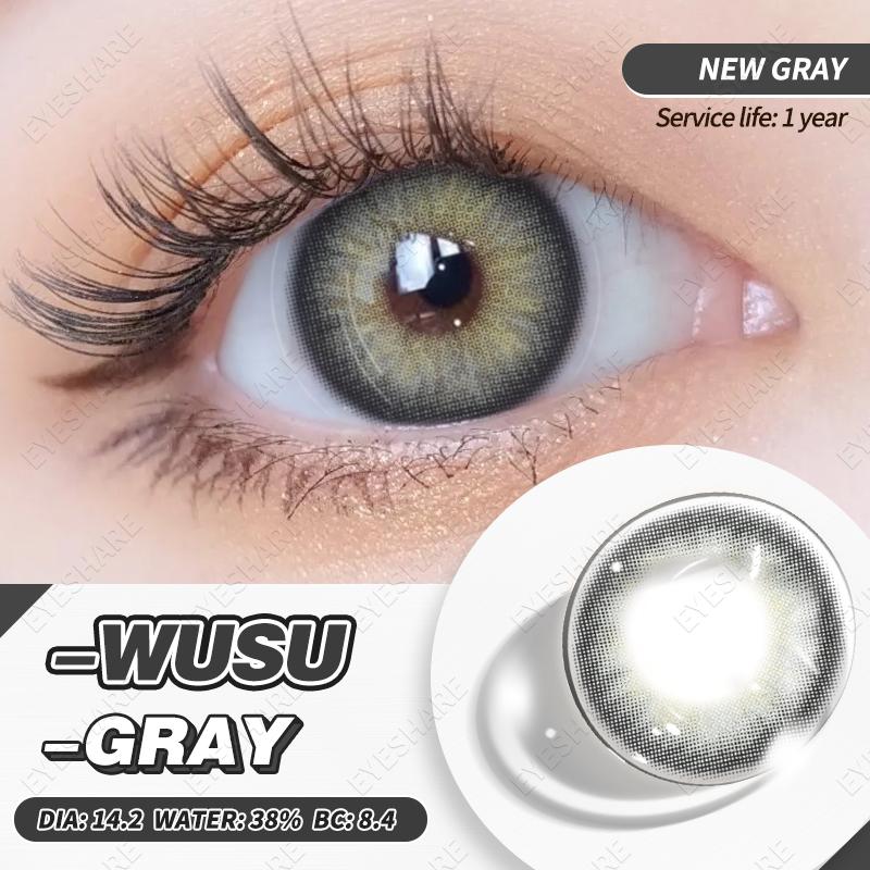Eyeshare Fashion New Color Contact Lenses Sea Blue Glasses Lenses Dark Brown Gray Natural Beauty Lenses Dark Green Contact Lenses 1 Pair