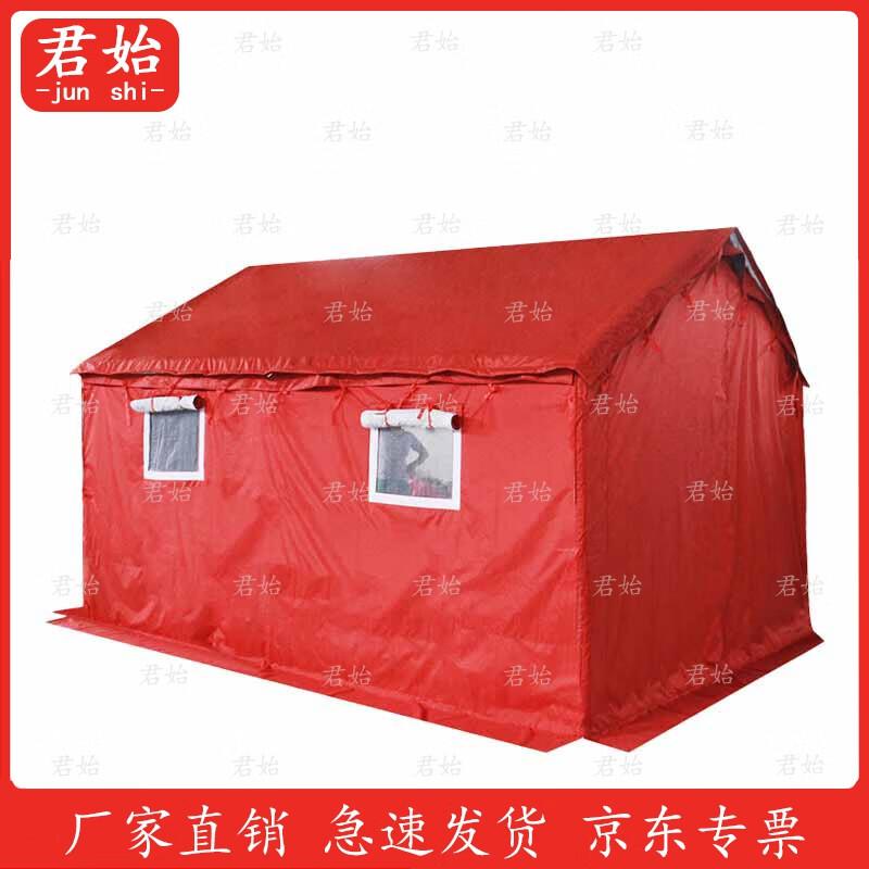 Junshi Red Emergency Command Tent