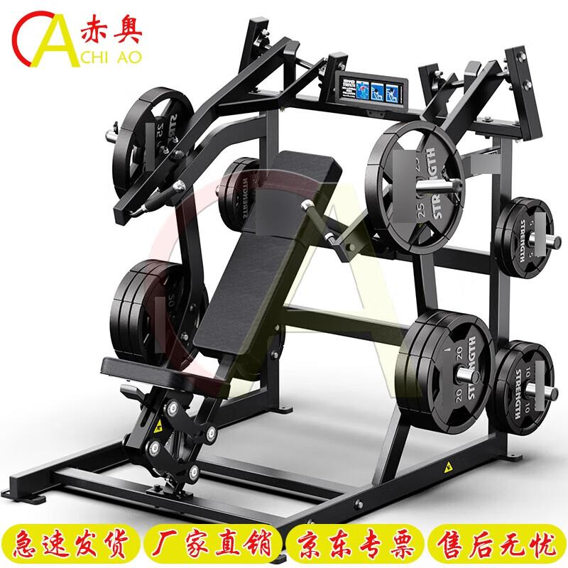 Chiao Hummer Series Strength Training Equipment