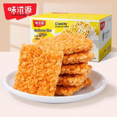 Weiziyuan Klebreis Cracker