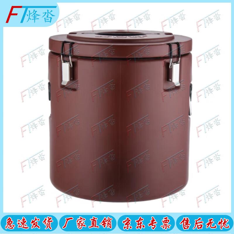 

Fengta Stainless Steel Commercial Insulated Food & Drink Dispenser