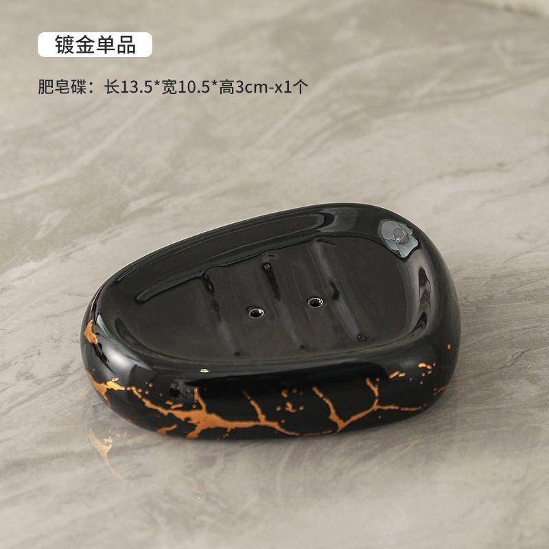 Exquisite Gold Plated Black Ceramic Bathroom Set Lotion Bottle Soap Dispenser Household Mouthwash Cup Dish Bathroom Accessories