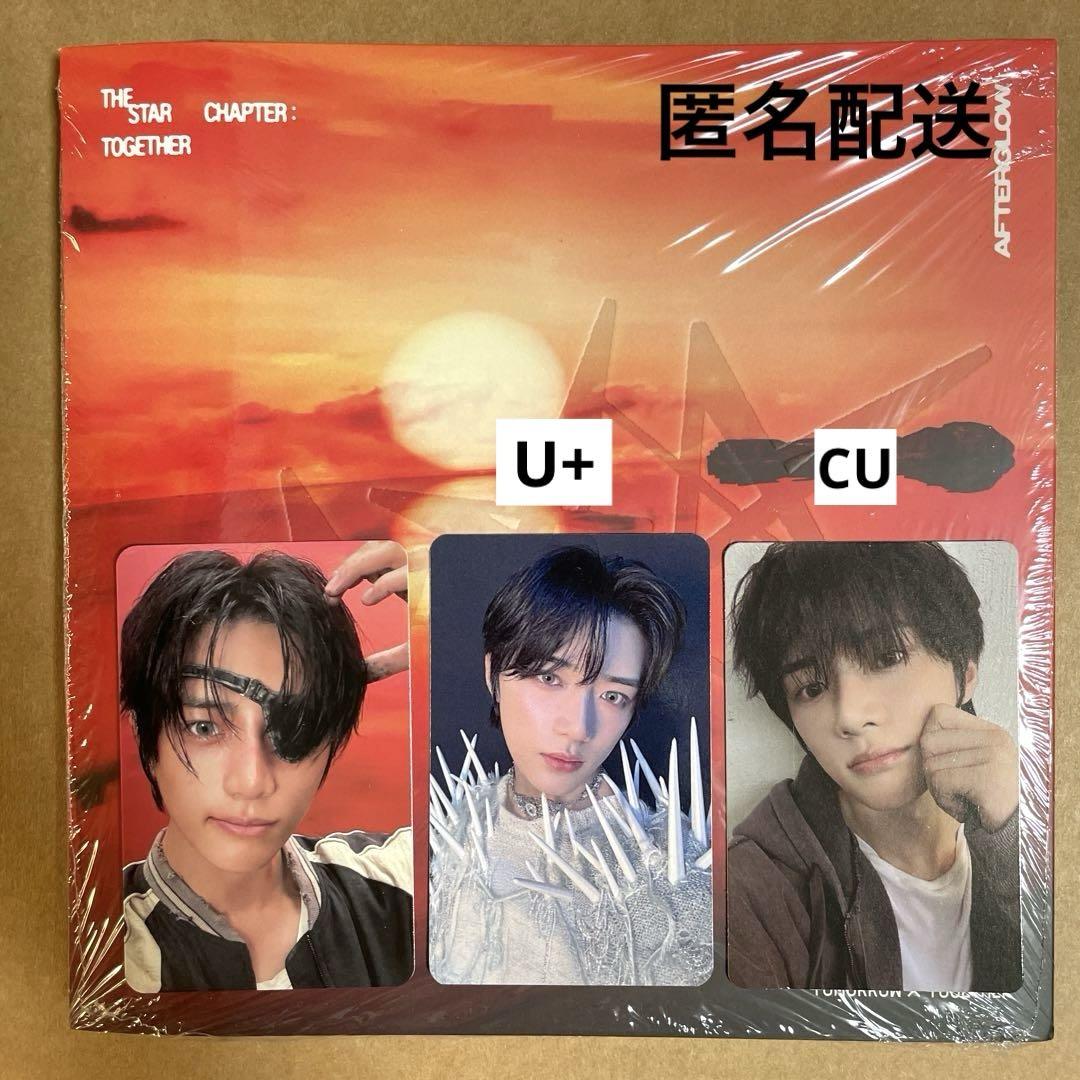 

[USED] Beomgyu TXT CU U+ Lucky Drop Afterglow