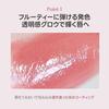 Laka Fruity Glam Tint #125 Mango Fruit Color Glossy Finish High Payoff Long-lasting