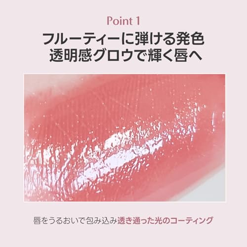 Laka Fruity Glam Tint #125 Mango Fruit Color Glossy Finish High Payoff Long-lasting