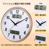 Analog Wall Clock Continuous Second Hand