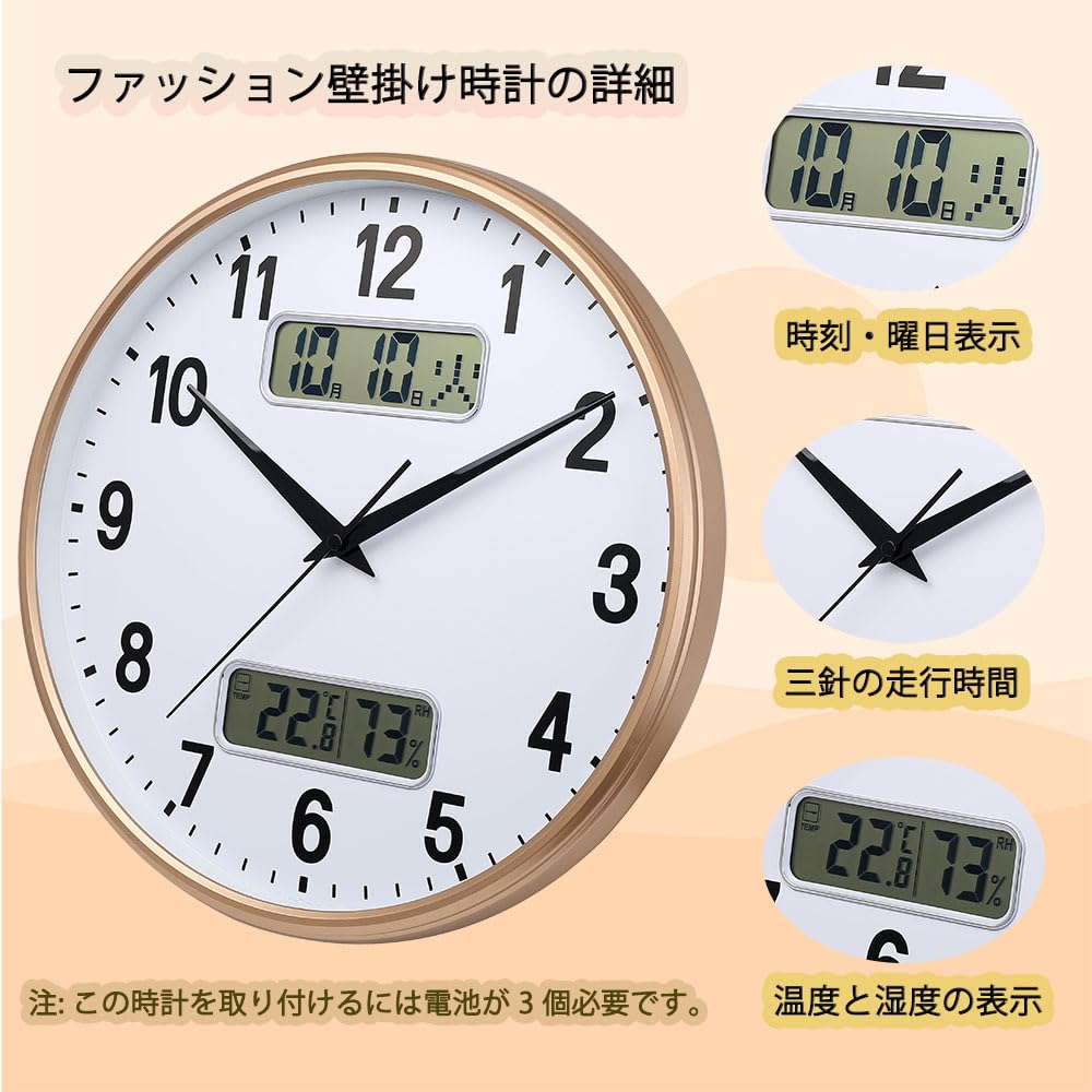 Analog Wall Clock Continuous Second Hand