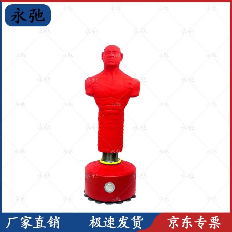 Yongchi Professional Martial Arts Fitness Training Equipment