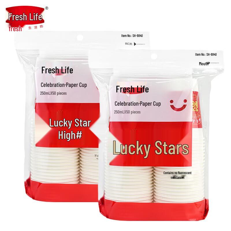 

Lucky Star Disposable Thickened Paper Cups