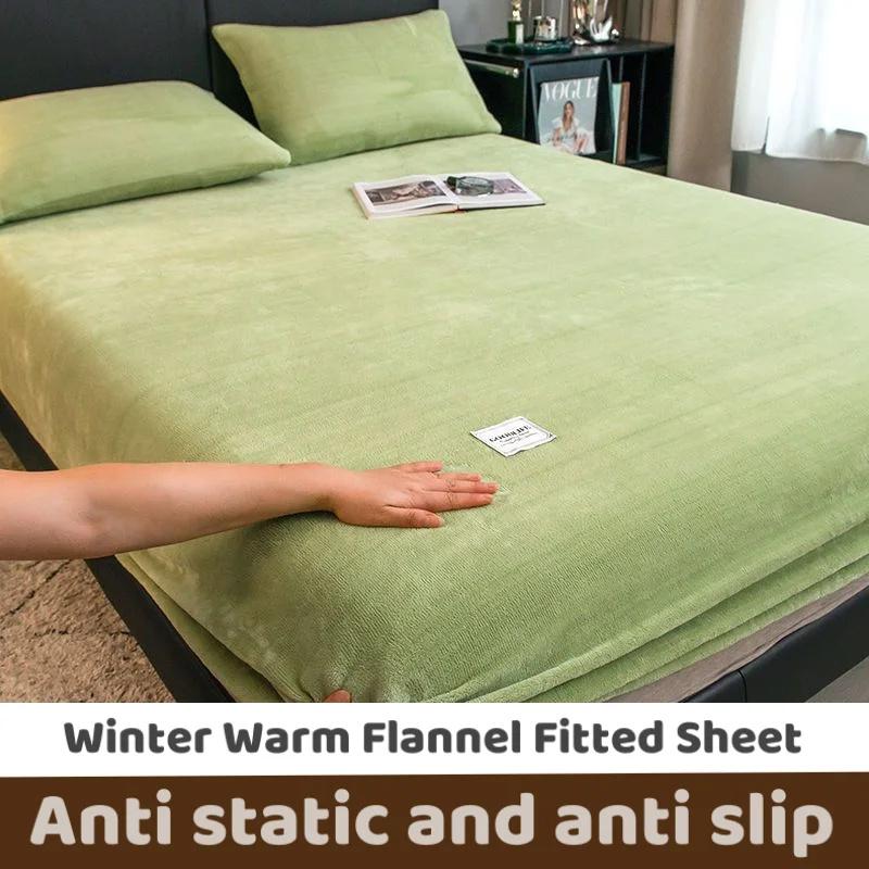Autumn and Winter A-Class Milk Velvet Bed Sheet Solid Warm Cozy Mattress Protective Cover Bed Linen Protector Fitted Sheet Winter Keep Warm