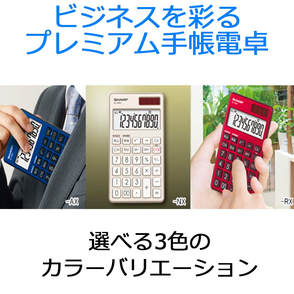 Sharp Calculator Notebook Type Mirrored Aluminum Panel Red EL-VW31-RX