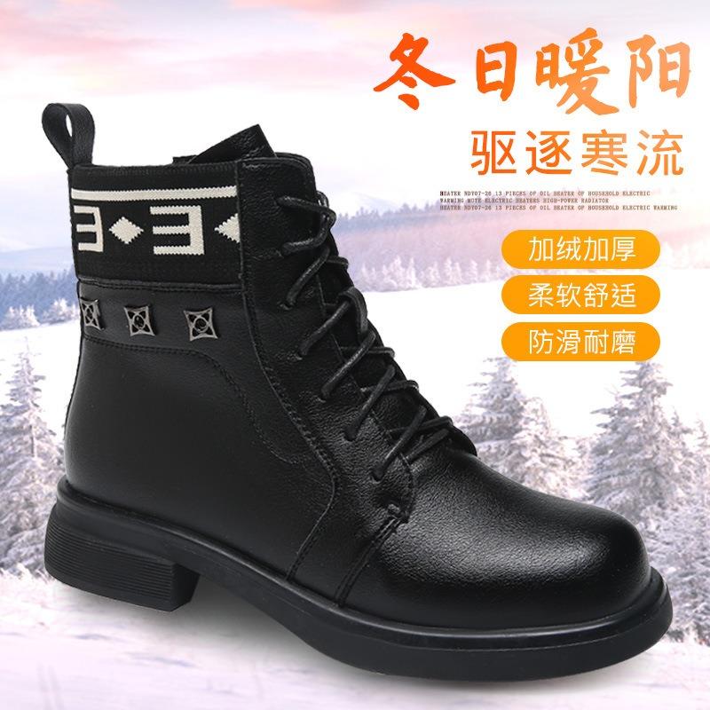 Winter women's leather boots cotton shoes high-top Martin boots fashion trend velvet tall thick-soled warm snow boots