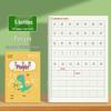 Tian Zi Ge Kindergarten Pinyin & Math Practice Workbook for Primary Students