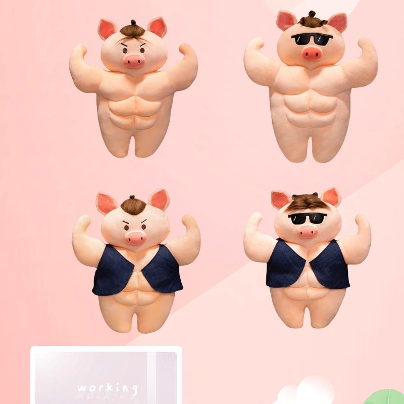 Lustiges Muskel-Schwein Plüschtier mit Bauchmuskeln Cartoon-Stil Weich und Kuschelig Tolles Geschenk für Freunde und Kinder 55cm Höhe
