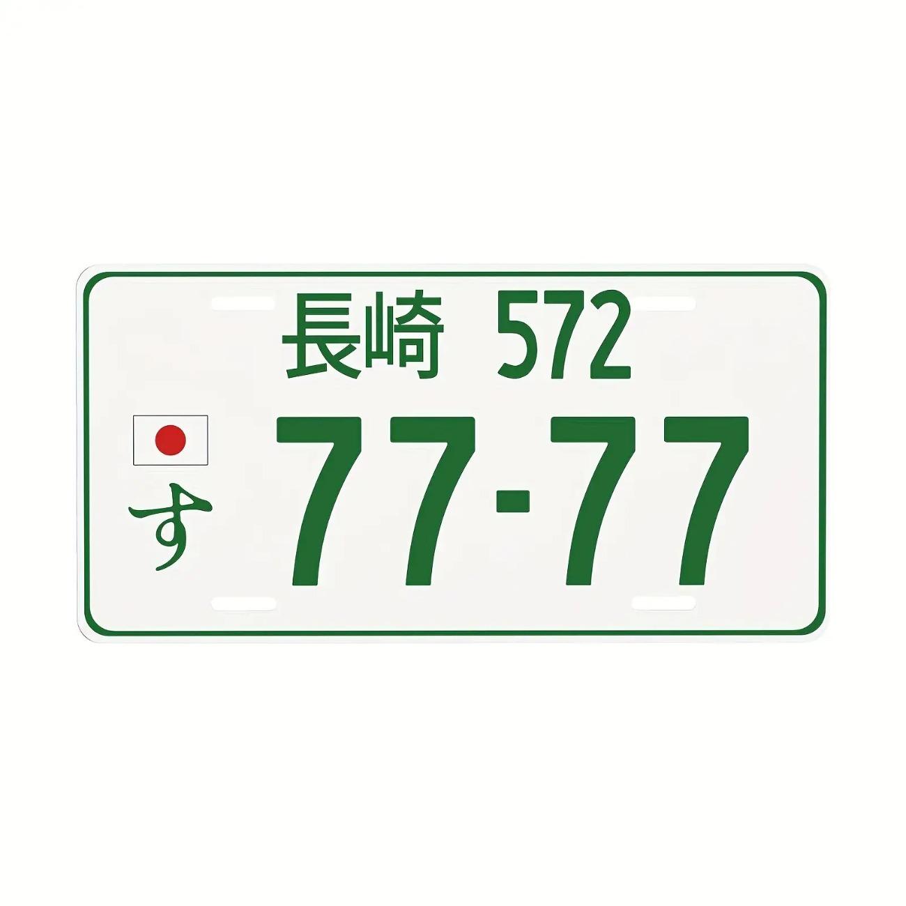 

Personalized Nagasaki Aluminum License Plate Waterproof Home Garage Wall Decor белый