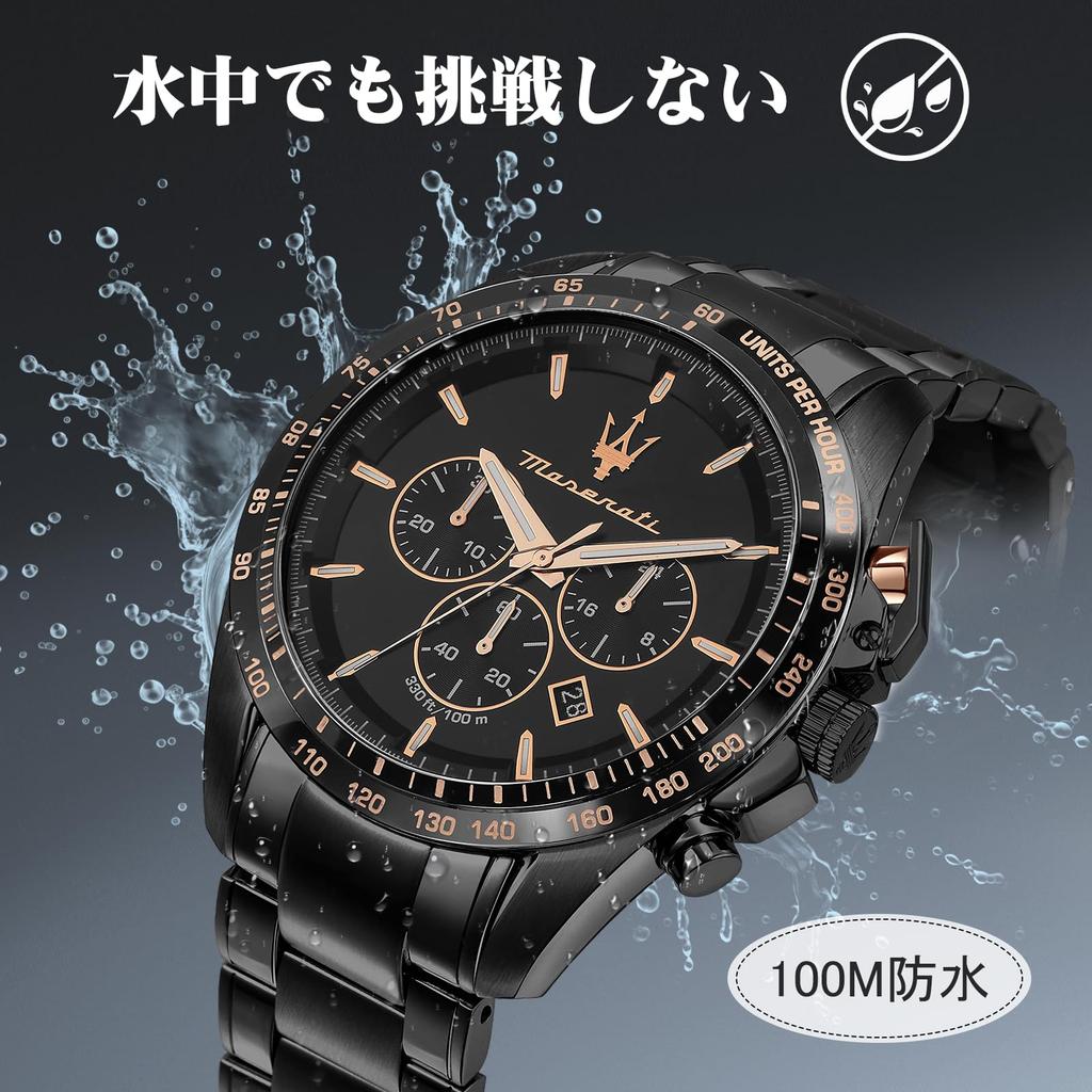 Maserati Men's Chronograph Watch with Luminous Hands, 45mm Black Quartz Movement, Water Resistant To 10 ATM, Traguardo R8873612048, Official Authentic