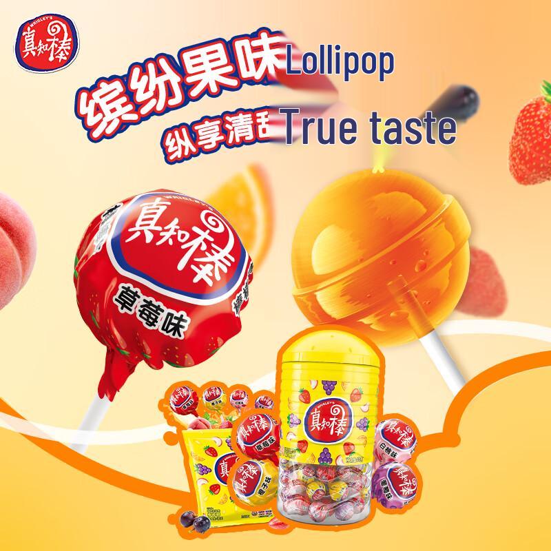 Chupa Chups Lollipops