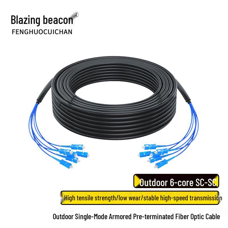 FHCC Outdoor Single-Mode Armored Fiber Optic Cable
