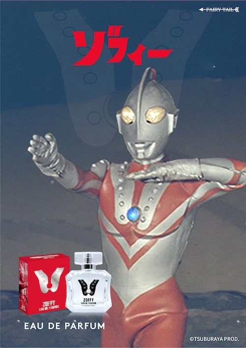 Sophie Eau De Parfum 50ml