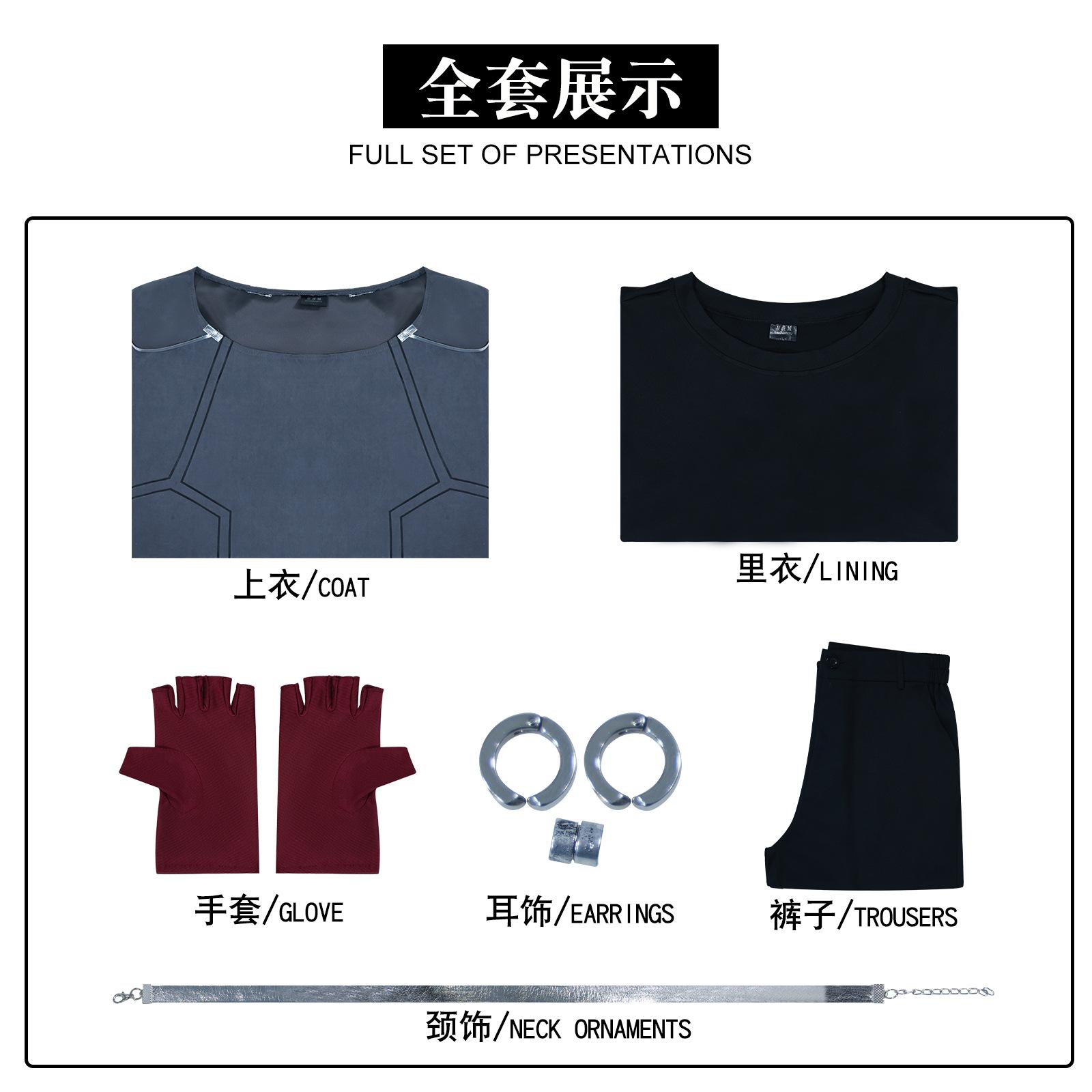 

Костюм для косплея ALIEN STAGE R7 Till, Наряд Blink Gone Luka, Вирусная аниме-форма из TikTok, Костюм для косплея в стиле Vocaloid для мужчин XS