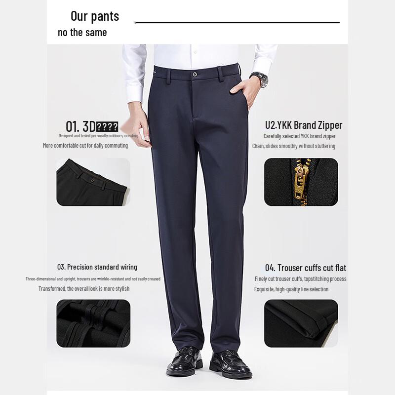 ROMON Men's Autumn/Winter Wrinkle-Resistant Business Casual Straight-Leg Trousers