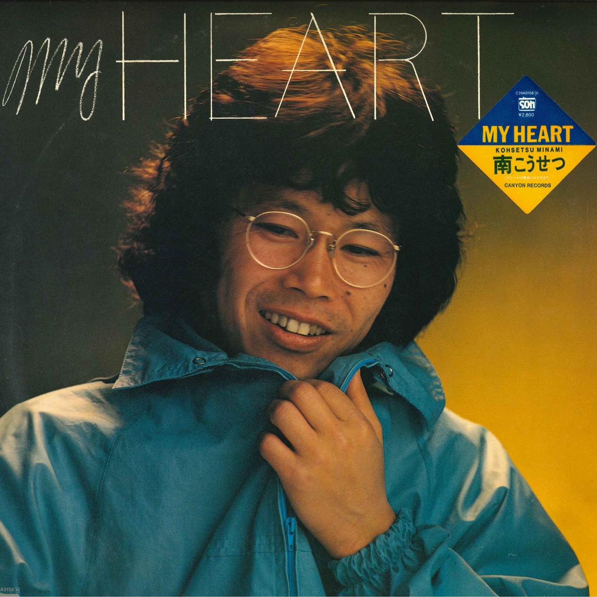 

LP Пластинка KOSETSU MINAMI - My HEART C28A0158 SOH Япония Японский Поп/Рок