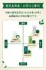 Limited-Time Offer [Shunpo Tea Garden] Sencha Tea Bags [Kagoshima Organic MatchaGreen Tea Tea Bags, 120g, 20 Tea Bags] Japanese Tea, Tea Bags, Tea