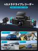 CARKUMI D1 Dash Cam with Front and Rear Super Night Parking Loop Emergency Infrared Night Includes 64GB SD M 4-Camera 360-Degree Wi-Fi, Cameras,
