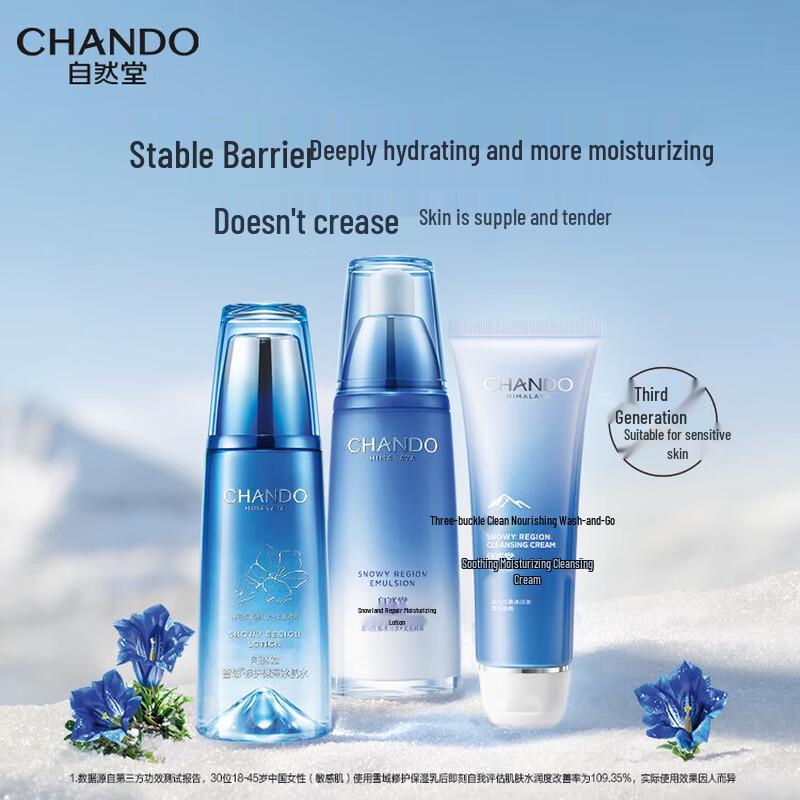 CHANDO Snow Domain Skincare Set (Cleanser, Toner, Emulsion)