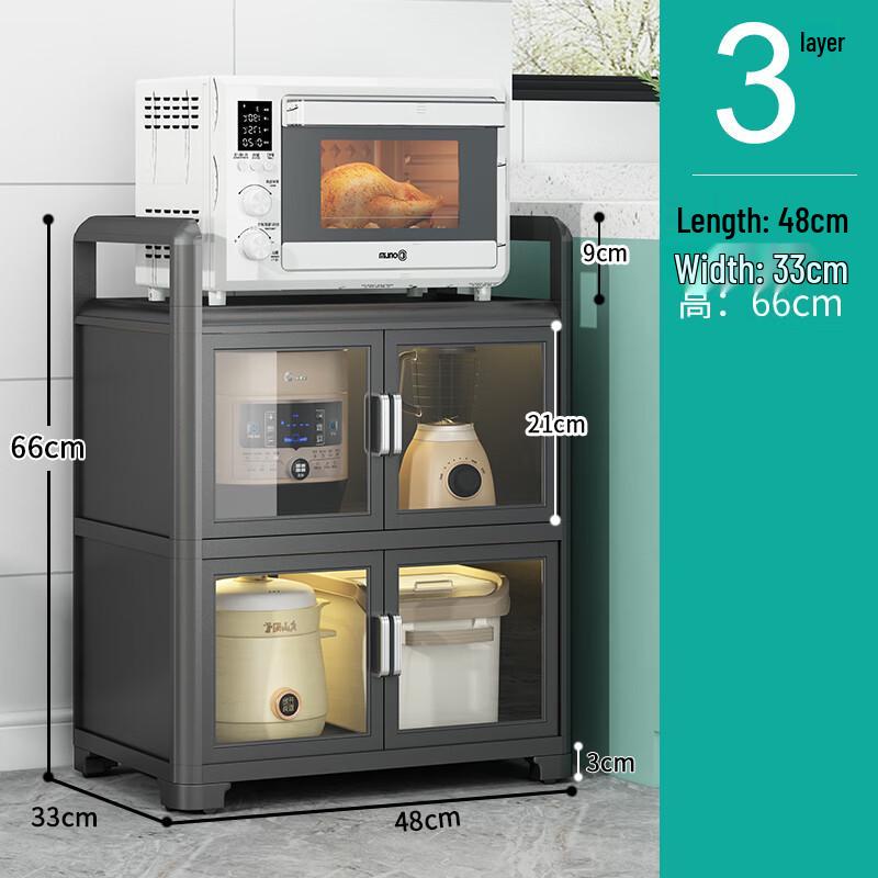 Yunshuang Multifunctional Kitchen Storage Cabinet and Rack