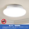 Ceiling Light LED Small 6 Tatami 150W Type Equivalent 15W 1600lm Entrance Gate Light Corridor Stairs Kitchen Storage Washroom Toilet Ceiling Lighting