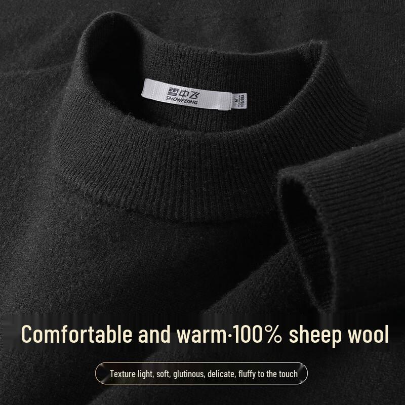 SNOWFLYING Men's Thick 100% Merino Wool Mock Neck Sweater