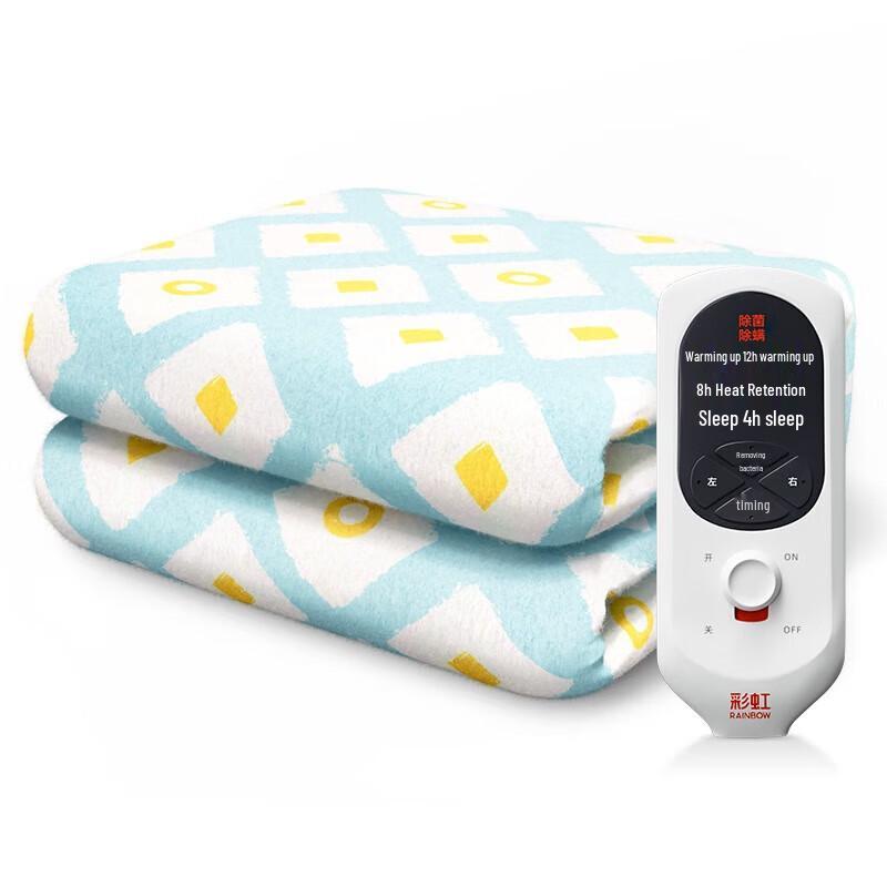 Rainbow Electric Blanket