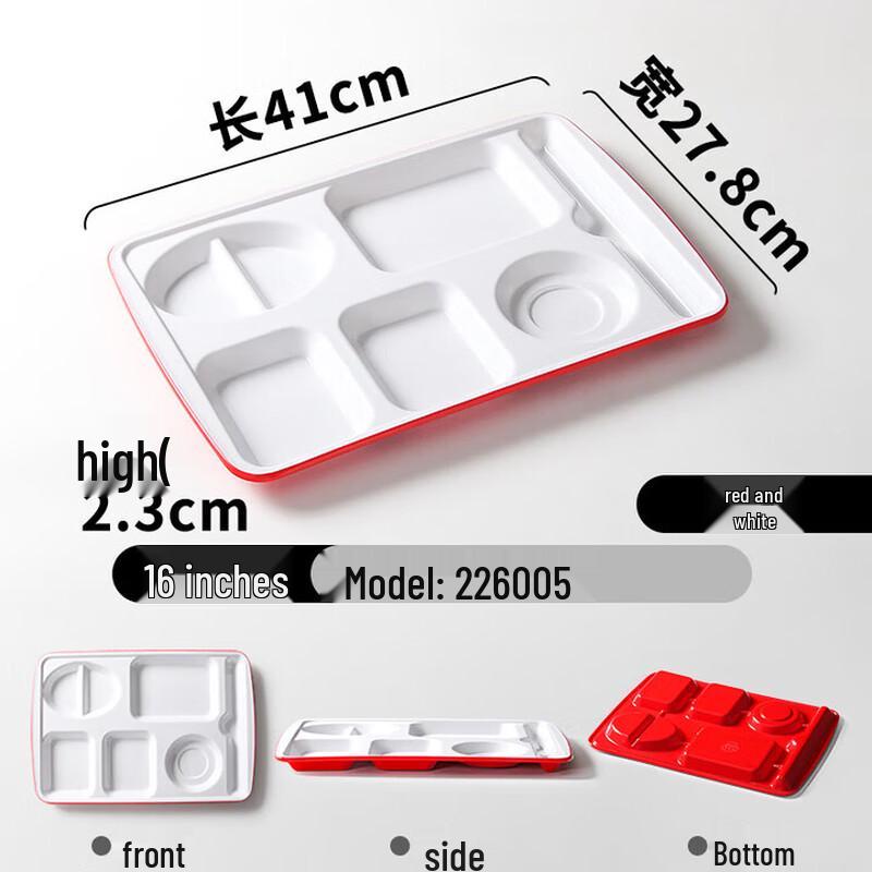 

Melamine Rectangular Four-Compartment Canteen Tray