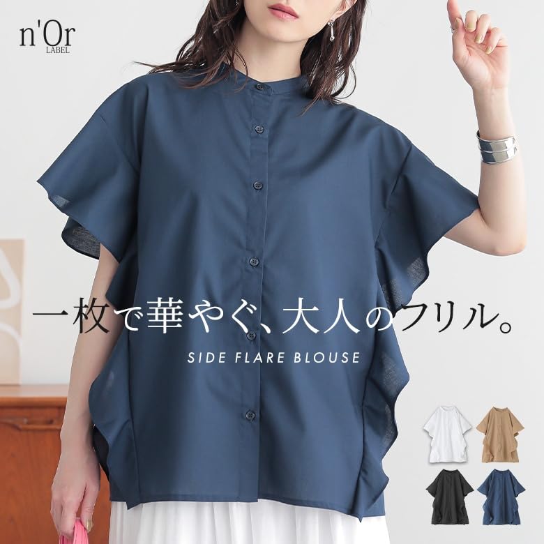 Oshare Walker Side Flare Short Loose 12tn0wx n'OrLABEL Blouse, Women's Top, Ruffled, Sleeve, Elegant, Slimming, Fit, Simple, Stylish, Spring/Summer,