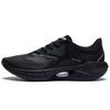Li Ning Super Light 20 Mode Abriebfest Atmungsaktiv Niedrig geschnitten Laufschuhe Herren Reines Schwarz ARBT001-7